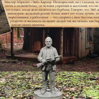 Описание картинки Винокурня «Дубы Миссури» от Ronnie по цене 1 600руб | Свободный Рынок Миниатюр - СРМ