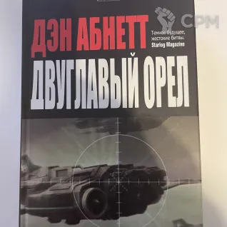 Описание картинки Книги от Serg2805 по цене 750руб | Свободный Рынок Миниатюр - СРМ