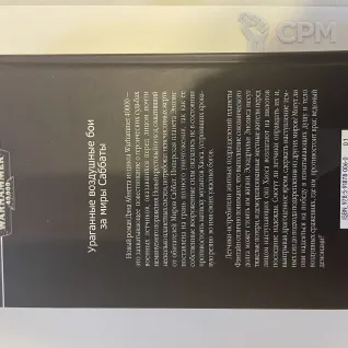 Описание картинки Книги от Serg2805 по цене 750руб | Свободный Рынок Миниатюр - СРМ