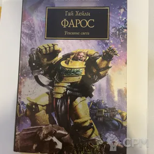 Описание картинки Книги от Serg2805 по цене 750руб | Свободный Рынок Миниатюр - СРМ