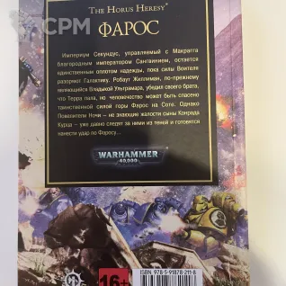 Описание картинки Книги от Serg2805 по цене 750руб | Свободный Рынок Миниатюр - СРМ