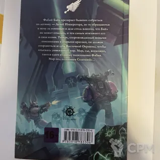 Описание картинки Книги от Serg2805 по цене 750руб | Свободный Рынок Миниатюр - СРМ