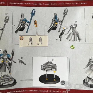 Описание картинки Knight-arcanum от Mea_cerebrium по цене 1 000руб | Свободный Рынок Миниатюр - СРМ