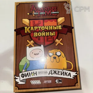 Описание картинки Новая в плёнке игра Карточные войны от igorperevod по цене 600руб | Свободный Рынок Миниатюр - СРМ