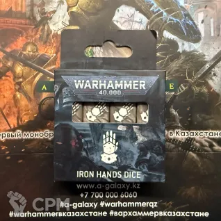 Описание картинки Iron hands Dice от Alternative Galaxy  по цене 2 800руб | Свободный Рынок Миниатюр - СРМ