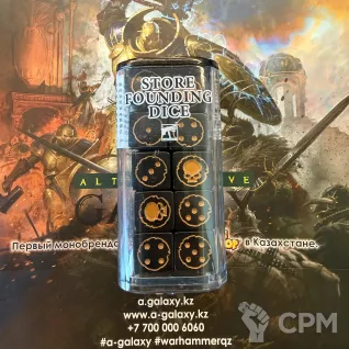 Описание картинки Store founding dice set от Alternative Galaxy  по цене 7 000руб | Свободный Рынок Миниатюр - СРМ