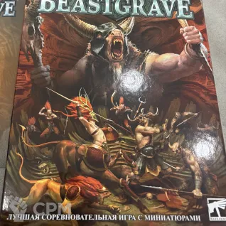 Описание картинки Warhammer underworlds Beastgrave от Mike_nord по цене 7 400руб | Свободный Рынок Миниатюр - СРМ