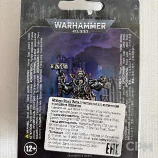 Описание картинки Grand Master Voldus от Figurzilla  по цене 3 850руб | Свободный Рынок Миниатюр - СРМ
