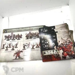 Описание картинки Warcry khorne cards от KhornyBabe  по цене 1 000руб | Свободный Рынок Миниатюр - СРМ