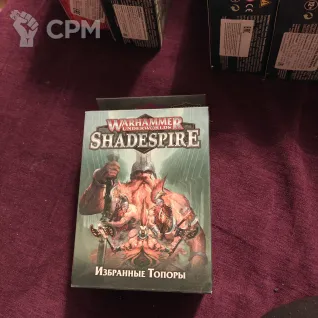 Описание картинки Warhammer: underworlds Избранные топоры от Jumbony по цене 3 000руб | Свободный Рынок Миниатюр - СРМ