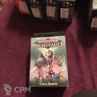 Описание картинки Warhammer: underworlds Глаза девяти от Jumbony по цене 3 000руб | Свободный Рынок Миниатюр - СРМ