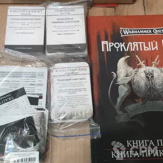 Описание картинки Warhammer Quest: Cursed City+ перевод от Bocnomunanue по цене 19 500руб | Свободный Рынок Миниатюр - СРМ
