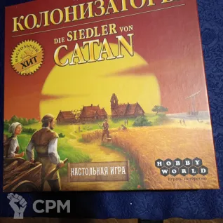 Описание картинки Колонизаторы Catan: от GreenHorde по цене 3 400руб | Свободный Рынок Миниатюр - СРМ