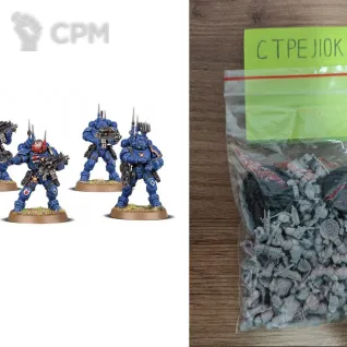 Описание картинки Infiltrators/Incursors (Литье) от Барахолка CTPEJIKA по цене 1 300руб | Свободный Рынок Миниатюр - СРМ