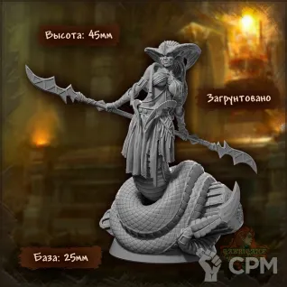 Описание картинки Мара. Юань-ти-Воин от Gabrigame_Print по цене 370руб | Свободный Рынок Миниатюр - СРМ