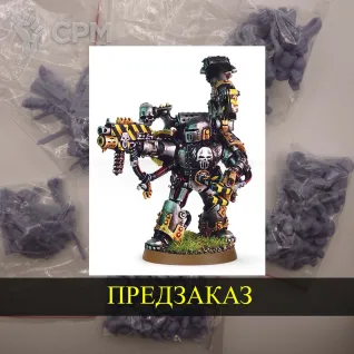 Описание картинки Iron Warrior Warsmith от White Rhino по цене 299руб | Свободный Рынок Миниатюр - СРМ