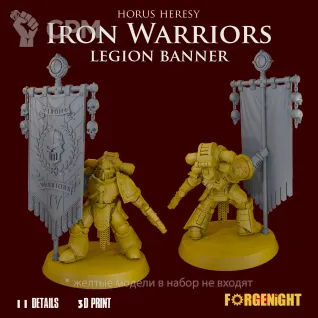 Описание картинки Iron Warriors Horus Heresy Legion Banner от ForgeNight по цене 325руб | Свободный Рынок Миниатюр - СРМ