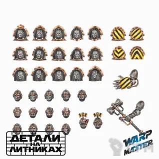Описание картинки Iron Warriors Upgrades от WARP Master по цене 930руб | Свободный Рынок Миниатюр - СРМ