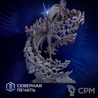 Описание картинки Инкарна (Yncarne) от Северная печать по цене 1 400руб | Свободный Рынок Миниатюр - СРМ