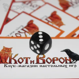 Описание картинки Кубики игральные 1,4 × 1,4 см, чёрные с белыми точками от Кот и Ворон по цене 10руб | Свободный Рынок Миниатюр - СРМ