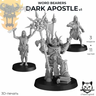 Описание картинки Word Bearers Dark Apostle v1 от  по цене 350руб | Свободный Рынок Миниатюр - СРМ