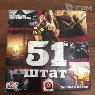 Описание картинки Настольные игры от User10182 по цене 6 500руб | Свободный Рынок Миниатюр - СРМ
