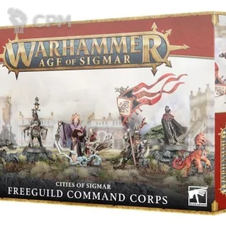 Описание картинки [Предзаказ] Freeguild Command Corps от MiniaturesFAN по цене 5 964руб | Свободный Рынок Миниатюр - СРМ