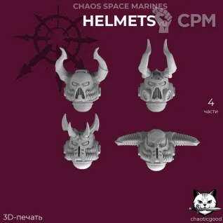 Описание картинки Chaos Space Marines Helmets v6 от  по цене 80руб | Свободный Рынок Миниатюр - СРМ