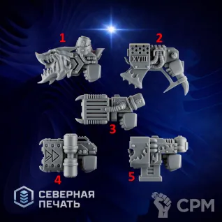 Описание картинки тяжелые пистолеты (big pistol heavy guard) от Северная печать по цене 30руб | Свободный Рынок Миниатюр - СРМ