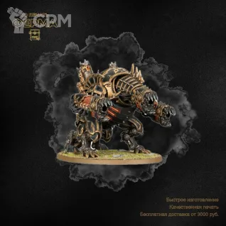 Описание картинки Прокси-модель для тренировки покраса Warhammer 40000 / ВАРХАММЕР 40000 CHAOS от 3D-мастерская ФЕРМА" по цене 500руб | Свободный Рынок Миниатюр - СРМ