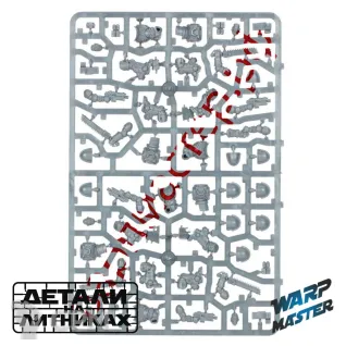 Описание картинки Jump Pack Intercessors от WARP Master по цене 1 700руб | Свободный Рынок Миниатюр - СРМ