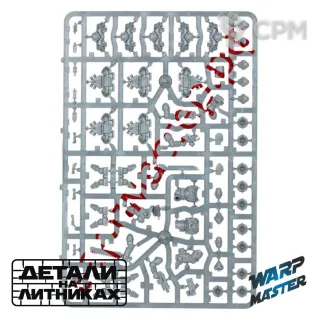 Описание картинки Jump Pack Intercessors от WARP Master по цене 1 700руб | Свободный Рынок Миниатюр - СРМ