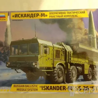 Описание картинки Искандер - М (Звезда) от Severnny по цене 2 000руб | Свободный Рынок Миниатюр - СРМ