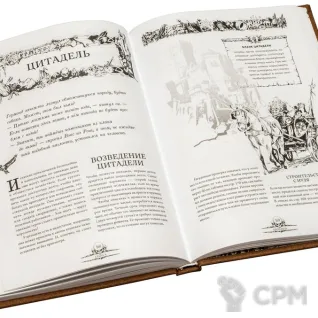 Описание картинки Запретные земли. Книга игрока от Кот и Ворон по цене 2 150руб | Свободный Рынок Миниатюр - СРМ
