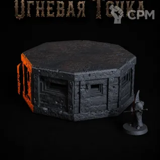 Описание картинки Огневая Точка от Террейн Для Всех по цене 990руб | Свободный Рынок Миниатюр - СРМ
