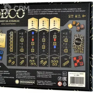 Описание картинки DECO: Покер на кубиках от Кот и Ворон по цене 5 200руб | Свободный Рынок Миниатюр - СРМ