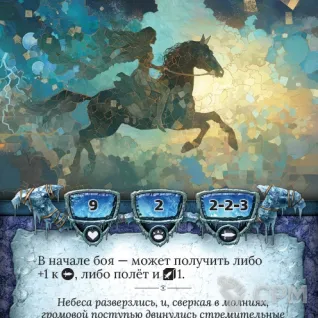 Описание картинки Берсерк. Ложные боги. Дисплей бустеров от Кот и Ворон по цене 3 490руб | Свободный Рынок Миниатюр - СРМ
