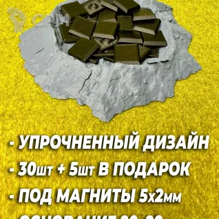Описание картинки Базы 20мм для миниатюр (квадрат 20х20мм) 35шт от Миниатюры и фигурки по цене 150руб | Свободный Рынок Миниатюр - СРМ