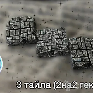 Описание картинки Террейн НРИ(тайлы) от ZanozaCraft по цене 568руб | Свободный Рынок Миниатюр - СРМ