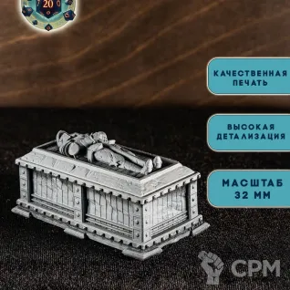 Описание картинки Террейн - могила воина - Миниатюра для настольных игр DnD, ДнД, Dungeons &amp; Dragons, Pa от Мастерская D&D по цене 490руб | Свободный Рынок Миниатюр - СРМ