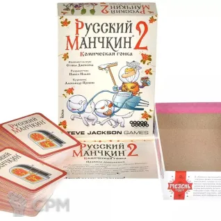 Описание картинки Русский Манчкин 2: Комическая гонка от Кот и Ворон по цене 1 050руб | Свободный Рынок Миниатюр - СРМ