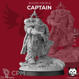 Описание картинки Blood Angels Captain от  по цене 450руб | Свободный Рынок Миниатюр - СРМ
