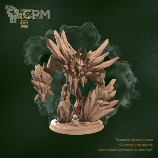 Описание картинки ДНД / DND от 3D-мастерская ФЕРМА" по цене 100руб | Свободный Рынок Миниатюр - СРМ