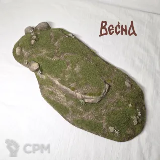 Описание картинки ХОЛМ 1 от ВЕСНА по цене 1 800руб | Свободный Рынок Миниатюр - СРМ