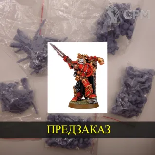 Описание картинки Khorne Lord от White Rhino по цене 300руб | Свободный Рынок Миниатюр - СРМ