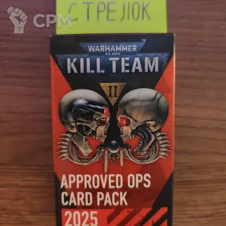 Описание картинки Kill Team Approved Ops Card Pack 2025 от CTPEJIOK по цене 1 900руб | Свободный Рынок Миниатюр - СРМ