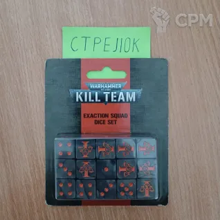 Описание картинки Kill Team Exaction Squad Dice Set от Барахолка CTPEJIKA по цене 5 000руб | Свободный Рынок Миниатюр - СРМ