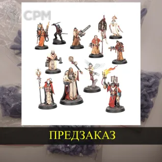 Описание картинки Kill Team Sanctifiers от White Rhino по цене 999руб | Свободный Рынок Миниатюр - СРМ