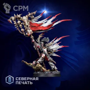 Описание картинки Кара, несущая Войну (Kara Warbearer) от Северная печать по цене 450руб | Свободный Рынок Миниатюр - СРМ