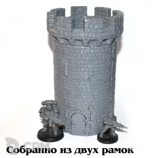 Описание картинки Рамка Большая Круглая Башня Castlecraft от Soul Dark по цене 270руб | Свободный Рынок Миниатюр - СРМ